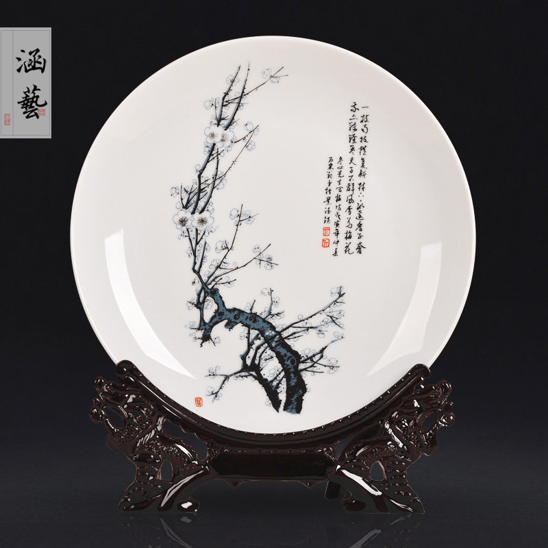景德镇陶瓷器梅兰竹菊装饰挂盘坐盘新中式客厅家居装饰工艺品摆件
