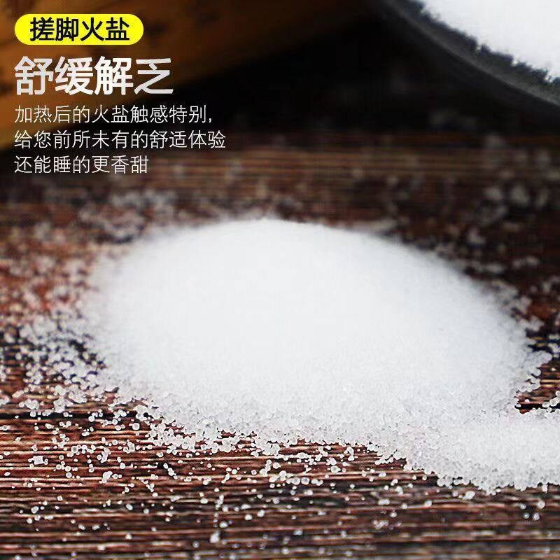 搓脚盐泡脚盐散装火盐50斤工业盐修脚店足浴盐细盐去死皮专用海盐