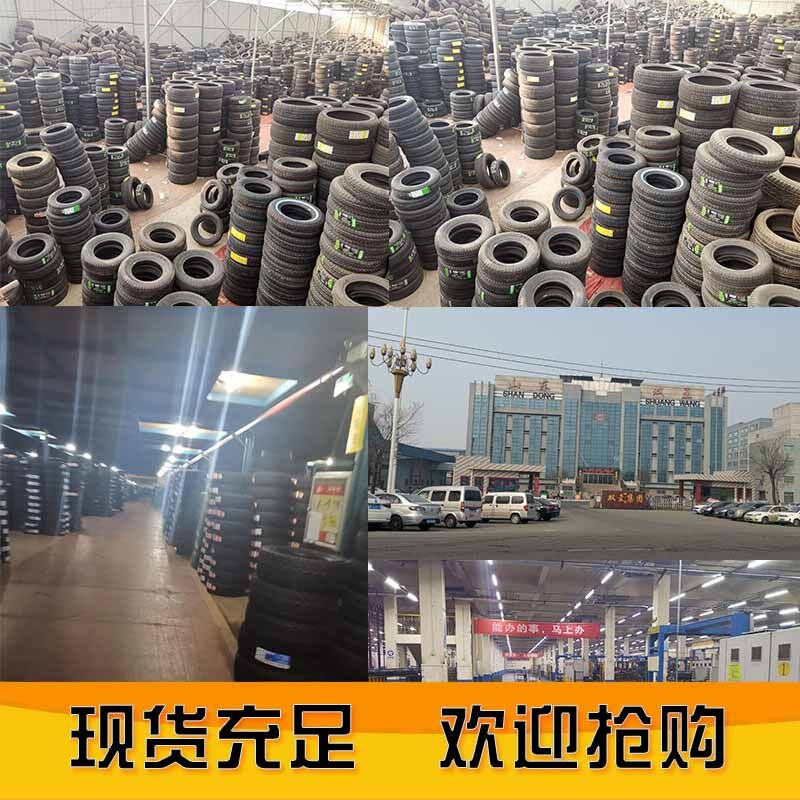 205/55R16轮胎适明锐卡罗拉帕萨特朗逸朗行速锐205 55R16全新正品