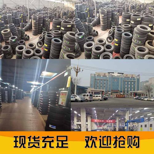 205/55R16轮胎适明锐卡罗拉帕萨特朗逸朗行速锐205 55R16全新正品