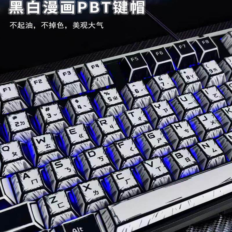 竞技键盘冰蓝光游戏光轴防水机械键盘游戏键盘台湾文泰文俄文韩文