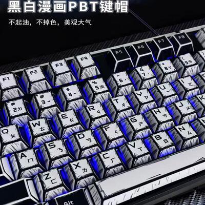 竞技键盘冰蓝光游戏光轴防水机械键盘游戏键盘台湾文泰文俄文韩文
