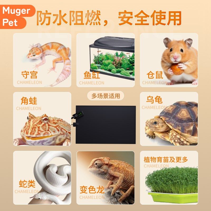 鱼缸加热垫小型斗鱼专用自动恒温加热器乌龟温控小缸迷你爬宠角蛙