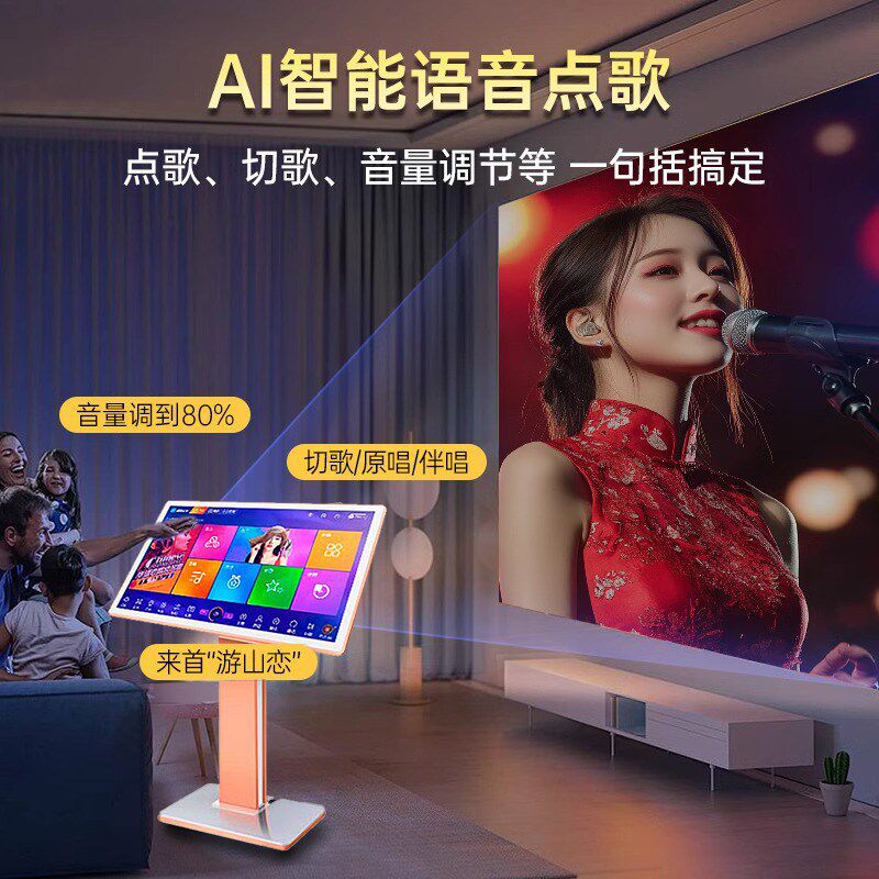 酷狗 音乐曲库家用点歌机一体机智能语音ktv点唱机高清电容触摸屏