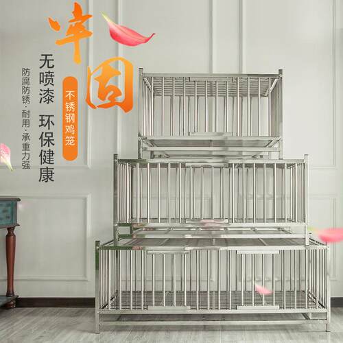 不锈钢鸡笼鸭笼鹅笼兔笼宠物笼等家用多层自动清粪带轮子养殖鸡舍