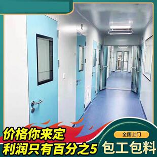 机制岩棉板保温板彩钢夹芯不锈钢隔墙复合无尘车间洁净板净化工程