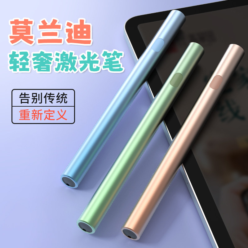 激光灯远射强光售楼部沙盘射笔红外线极光超亮大功率户外教练专用