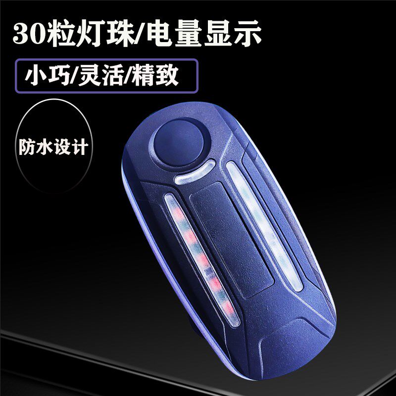 LED爆闪高亮警示肩灯旋转防水肩灯保安环卫执勤美团代驾304肩灯