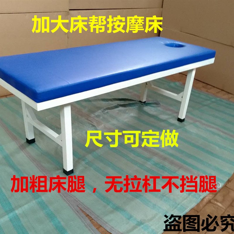 门诊检查床加厚中医推拿理疗床 原始点盲人按摩床 定做