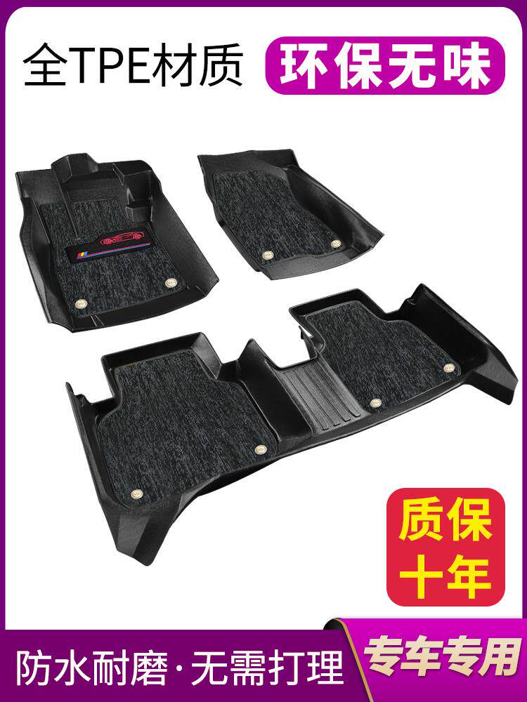 专用北汽EC180/200/EC3/EX360/EC5改装包围双层丝圈TPE汽车脚垫