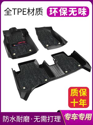 专用北汽EC180/200/EC3/EX360/EC5改装包围双层丝圈TPE汽车脚垫
