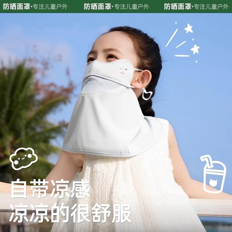 儿童沙漠防沙面罩口罩防晒旅游徒步男女童冰丝耳挂遮太阳夏天面巾