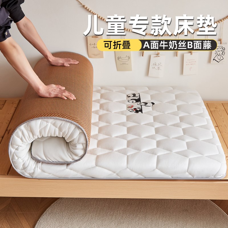 定做儿童床垫幼儿园拼接床50x60x70x80x190m大学生宿舍藤席床垫凉