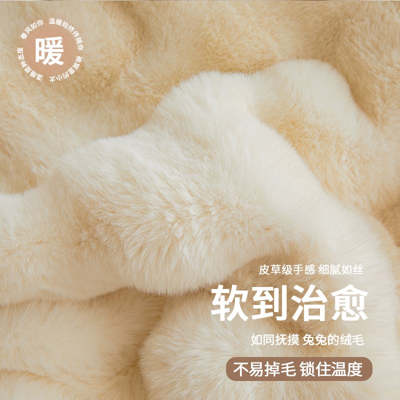 轻奢兔毛绒毛毯长毛办公室披肩小毯子冬季午睡毯沙发毯高级感盖毯
