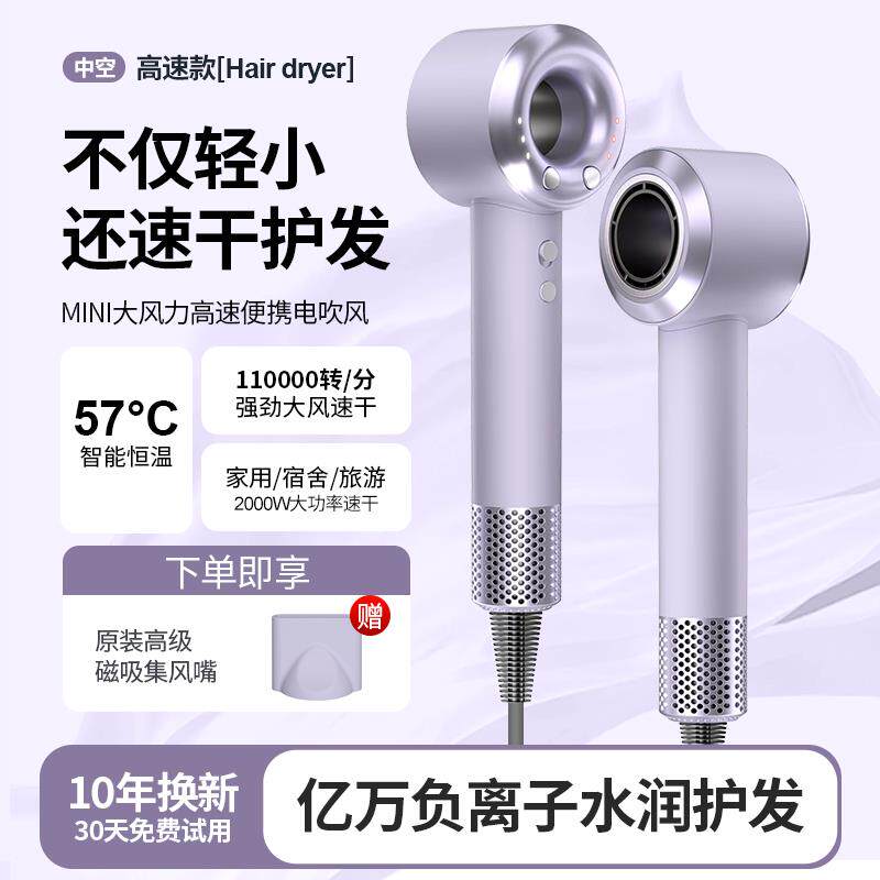 高速吹风机家用大风力负离子护发速干学生宿舍1400w大功率吹风筒