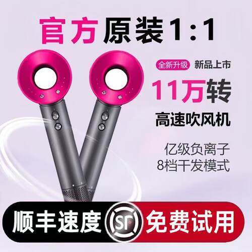 电吹风机家用理发店高速大风力速干负离子静音恒温护发专用风筒