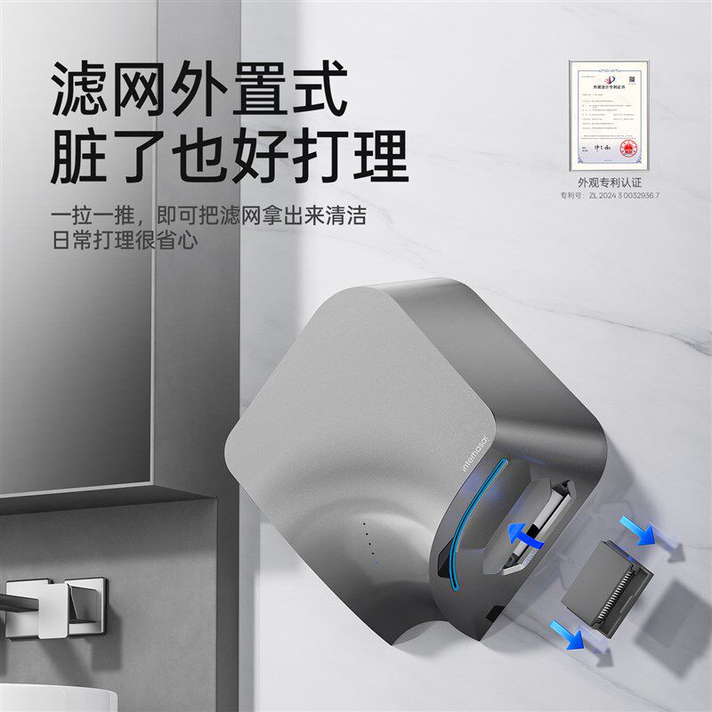 英特汉莎厕所烘手器全自动感应吹手烘干机卫生间商用烘手机干手器