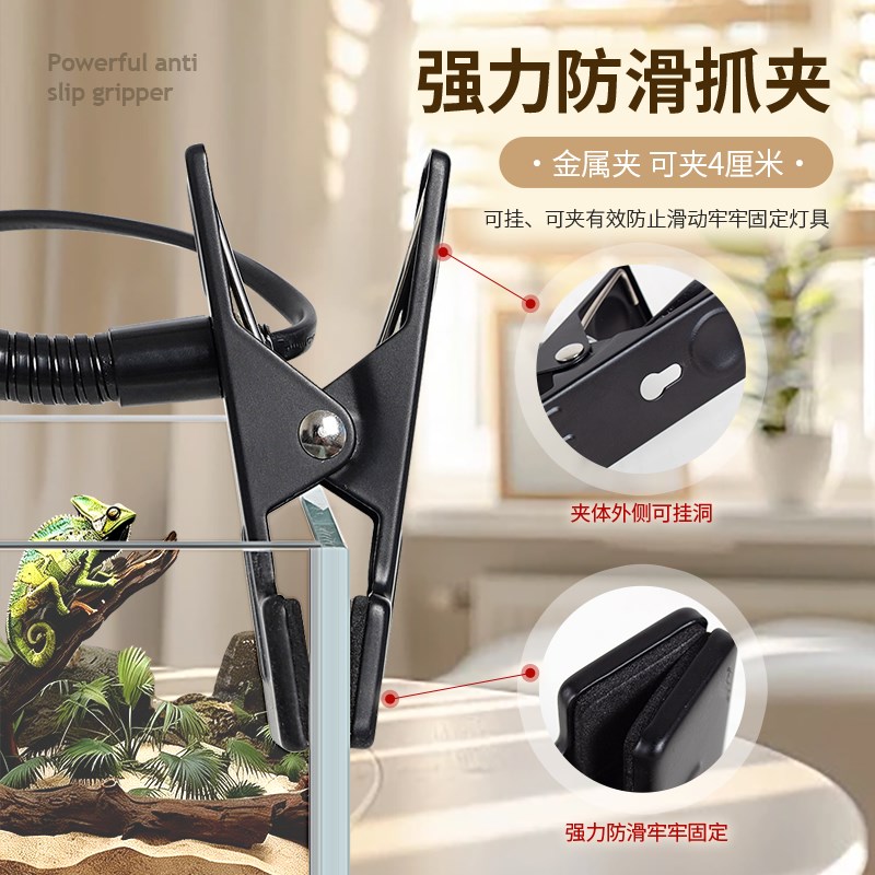 爬宠灯罩灯夹支架加热乌龟晒背灯灯架爬虫宠物饲养箱专用鱼缸夹灯