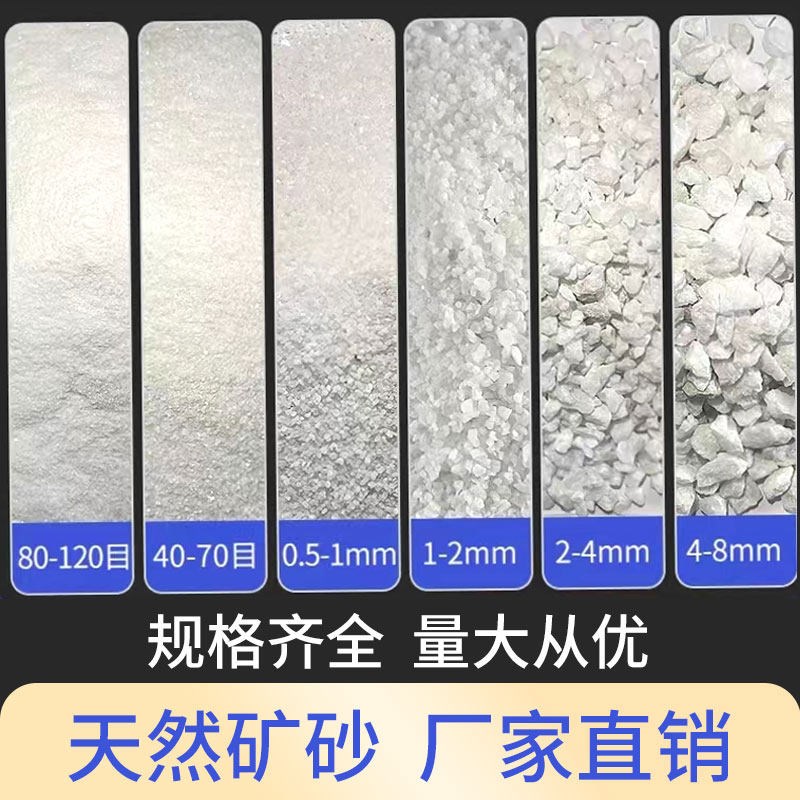石英砂水处理滤料泳池砂缸过滤火山石鱼缸专用底砂天然滤材鹅卵石