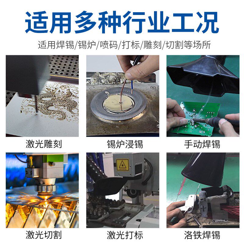 工业烟雾净化器焊锡抽烟移动式除尘器激光打标刻章烟尘过滤除味机