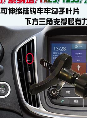 车载手机支架现代ix35索纳塔八ix25悦动伊兰特沐飒专用汽车导航座
