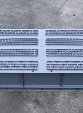 4816加厚过滤箱物流箱塑料箱长方形周转箱汽配箱800400170