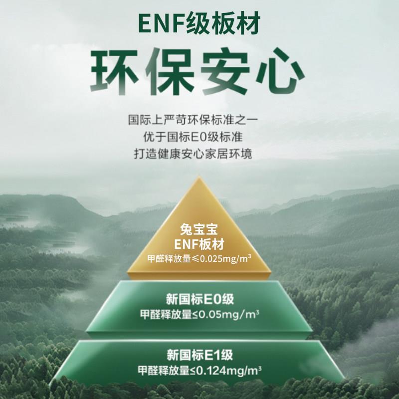 兔宝宝实木飘窗柜收纳组合储物落地置物书架儿童书柜靠墙格子柜