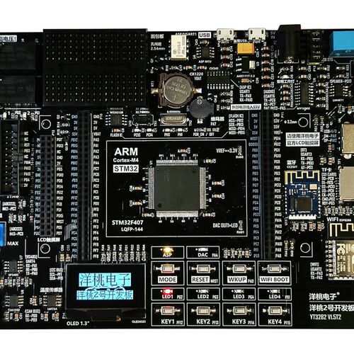 洋桃2号开发板《STM32入门F4》教程HAL库STM32F407单片机入门配套
