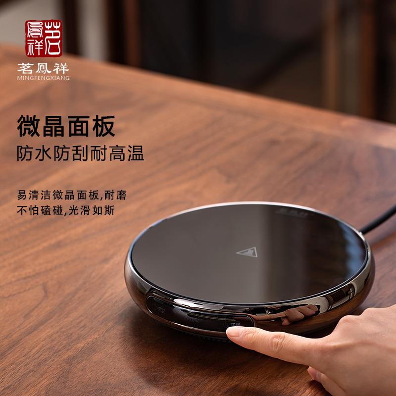 茗凤祥x2新品黑晶炉1300W超薄炉保温智能煮茶炉烧水炉合金高档炉