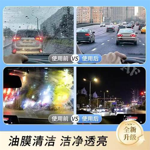 燕乐清洁翻新护养镀膜剂纳米车漆防划痕清洁车蜡汽车度镀晶喷度剂
