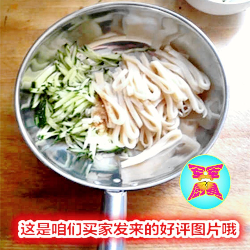 拌菜盆商用拌凉菜专用盆水漂舀水勺加厚不锈钢拌锅圆底拌锅瓢1.