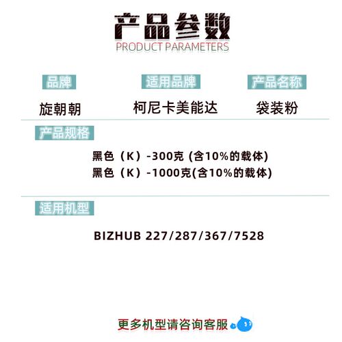 适用柯美367碳粉Bizhub 287 227 7528美能达TN323震旦AD369s墨粉