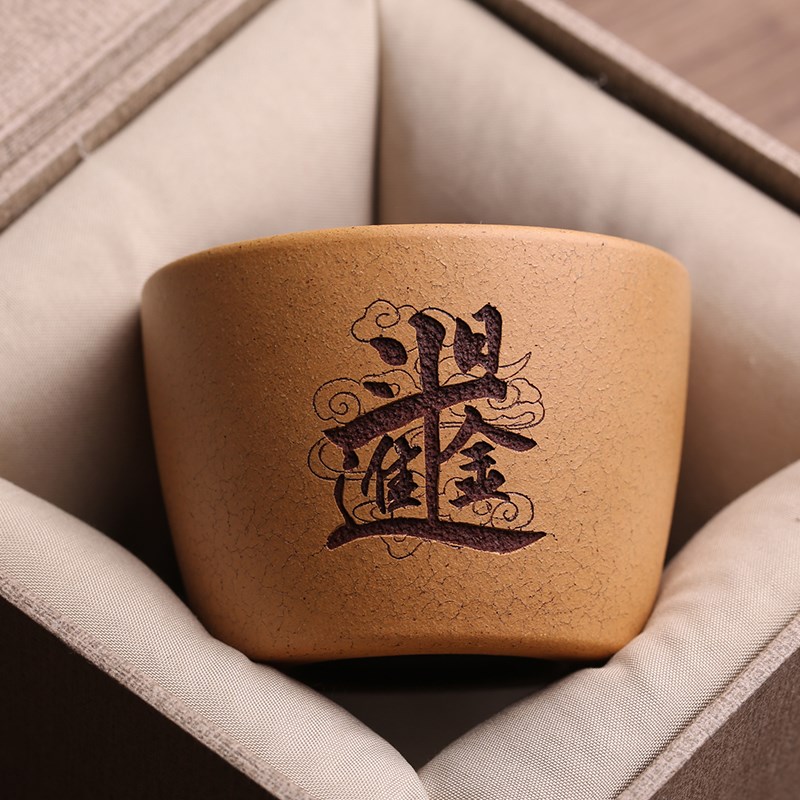 宜兴原矿紫砂主人杯开片冰裂茶杯品茗杯全手工吴春艳高档功夫茶具