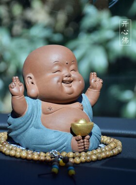 车载摆件创意可爱弥勒佛像小车上内饰招财佛系汽车用品配饰保平安