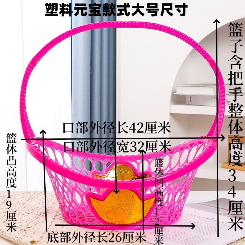 塑料水果篮礼品篮送礼篮福利篮采摘篮果蔬篮鸡蛋篮舞蹈篮回娘花篮