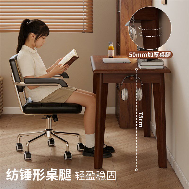 实木书桌简约现代书房写字台橡胶木电脑桌卧室家用北欧办公桌带柜