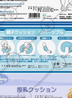 西松屋多功能哺乳枕头  喂奶 婴儿授乳枕 宝宝学坐枕 U型包邮
