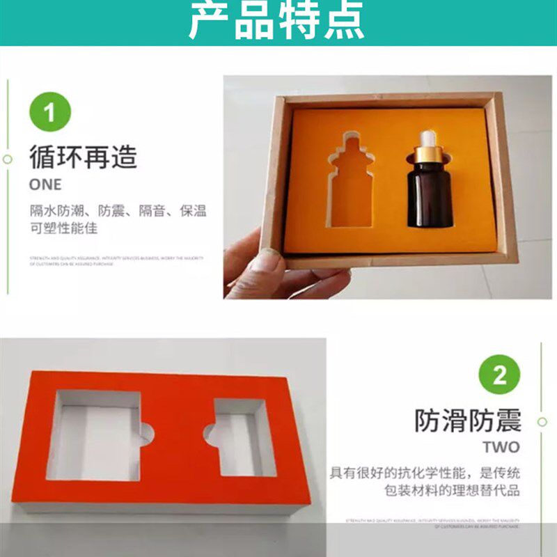定做EPE珍珠棉Eva内托海绵防震抗压保护产品包装纸盒礼盒精品盒
