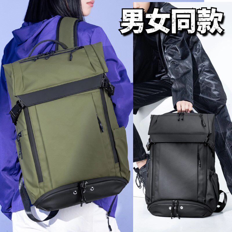 背包男款旅行双肩包女士旅游轻便大容量2025新款户外电脑结实耐用
