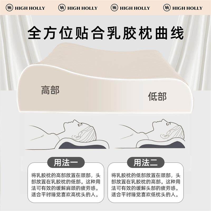 双面真丝枕套乳胶枕头专用22姆米100桑蚕丝30cmx50cm/40cmx60cm