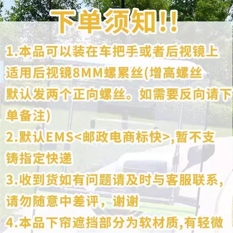 【爆款新品上市】电动车雨棚电动车防风挡雨防晒一键自动伸缩雨棚