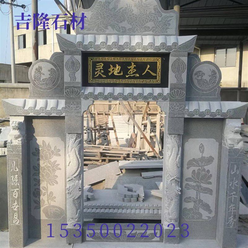 墓碑现货定制石墓包坟围坟石花岗石大理石碑公墓石机雕墓碑清明节