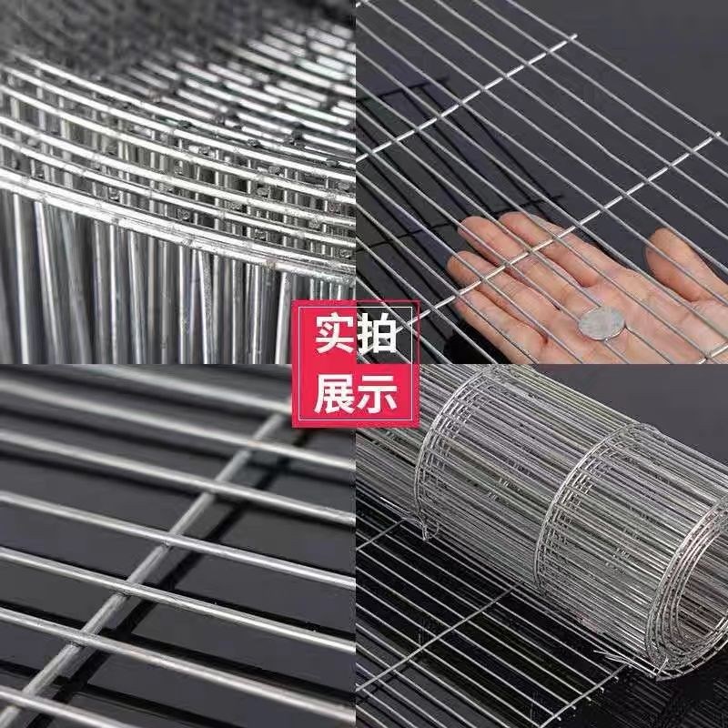 不锈钢密格宠物防逃网格家用围栏罩铁丝栅栏隔离片防鸟鼠逃脱封窗
