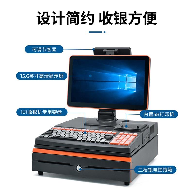 超市收银机All商超便利店文具零售小卖部水果称重收银系统管理All