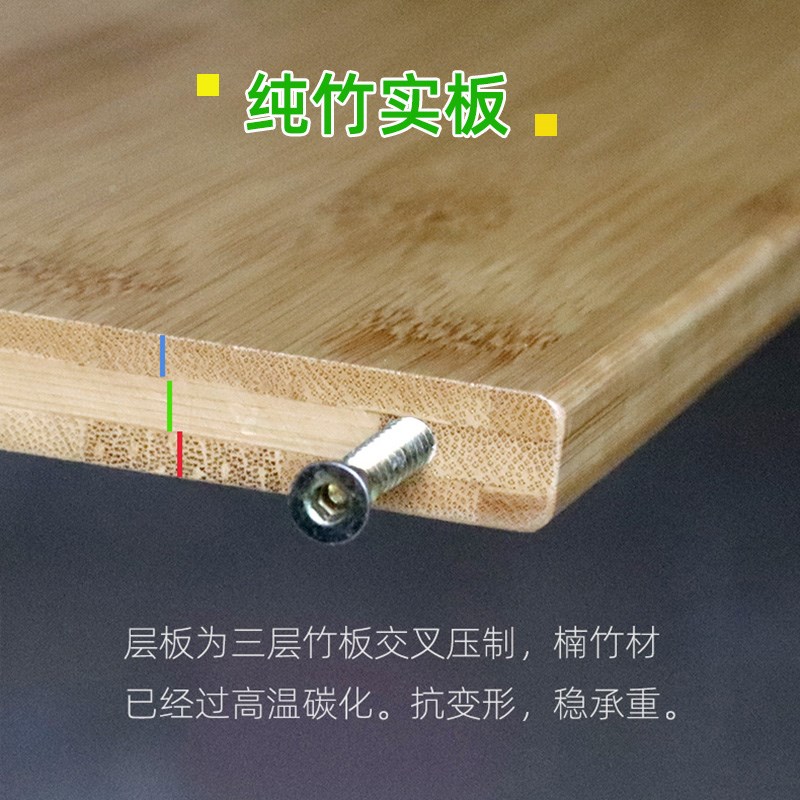 全楠竹加宽厨房置物架大号书架打印机架子办公室储物架多层实木架