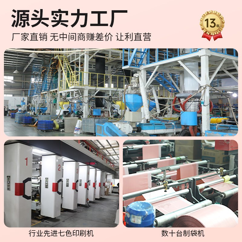 整件特价快递袋子打包袋便宜防水邮寄衣服快递包装袋大号包裹