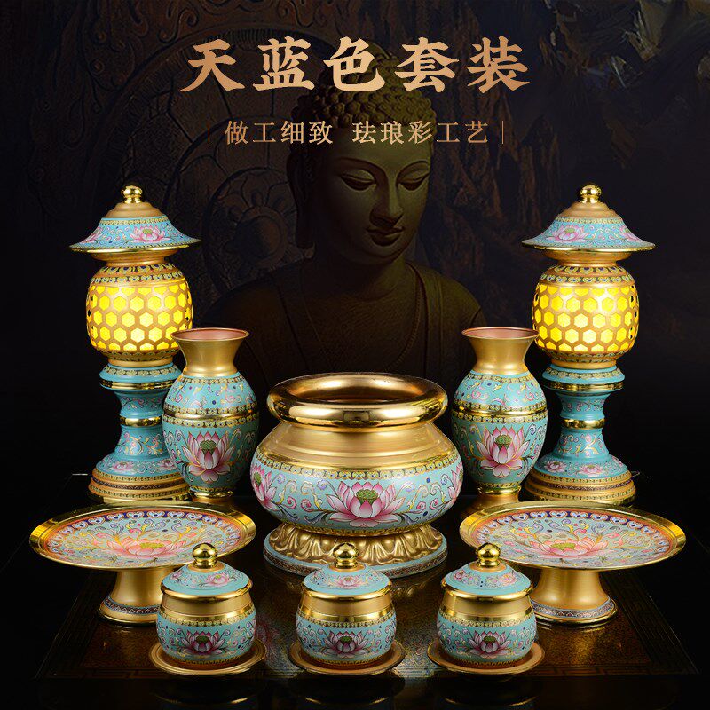 供佛香炉家用供奉仙家套装供水杯供果盘佛前供灯花瓶佛具用品大全