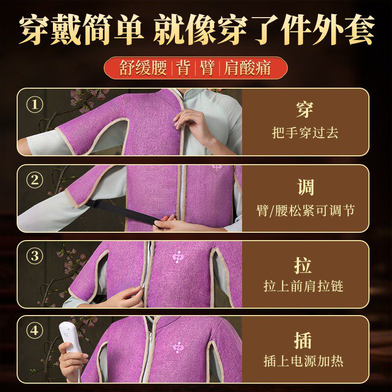 电加热披肩发热暖身毯褥子披风老人盖腿家用充电办公室海盐腰背部