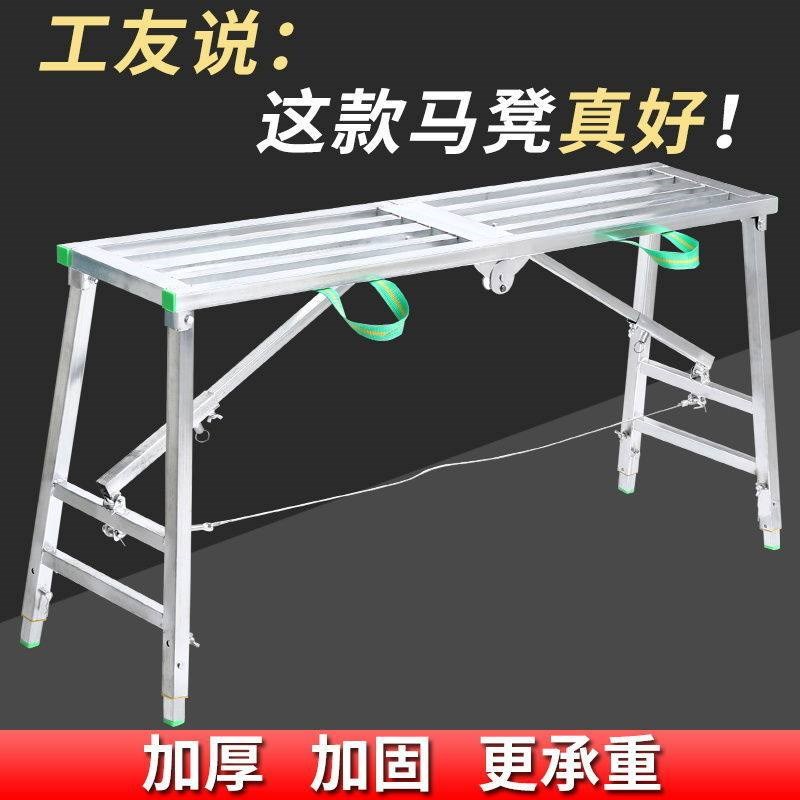 折叠马凳加厚新款马凳特厚巨厚装修工地加高凳子增高刮腻子铁架子