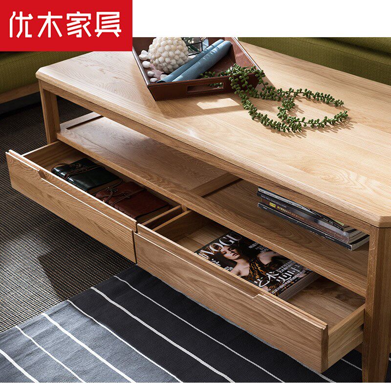 优木家具全实木茶几橡木茶几1.3米咖啡桌1米四抽茶桌北欧简约家具